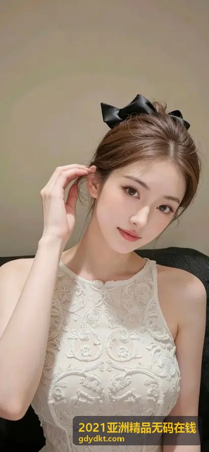 2021亚洲精品无码在钱独家放送：稀有典藏：古风情缘录
